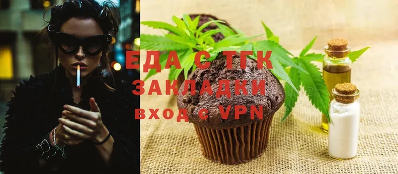 нарко площадка наркотические препараты  Зеленодольск  Canna-Cookies марихуана 