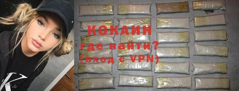 Cocaine Боливия  продажа наркотиков  мориарти Telegram  Зеленодольск 