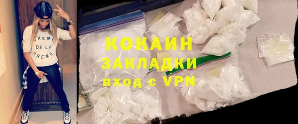 COCAINE Богданович