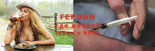 ALPHA PVP Богородицк